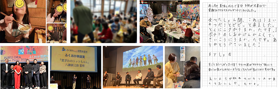 FUKU OKA Christmas Festa 2024の様子