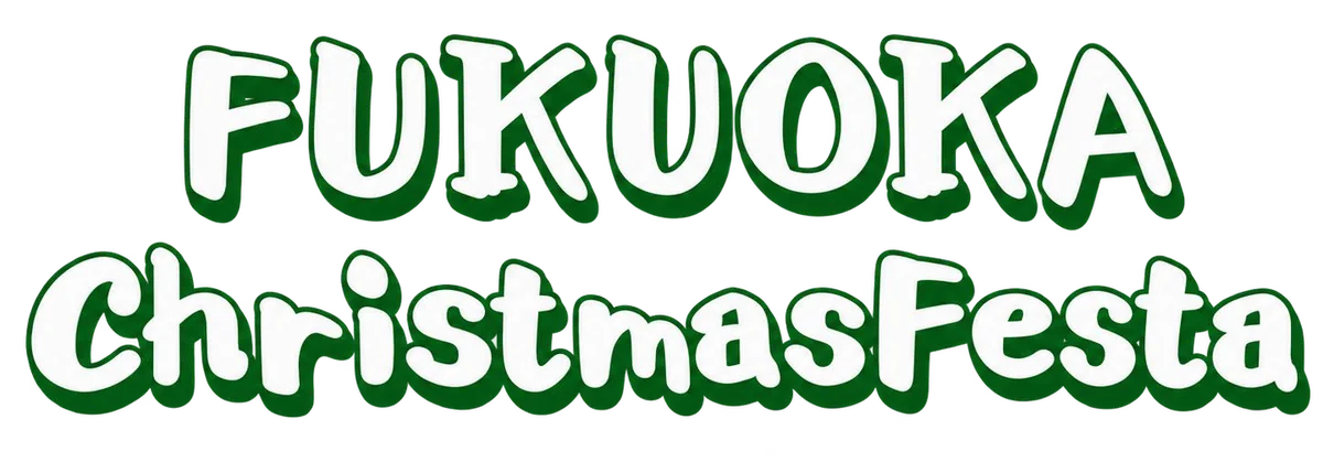 FUKUOKA Christmas Festa 2026